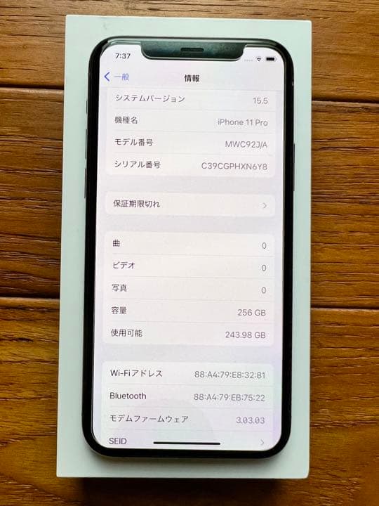 コンピュータ・IT iPhone11Pro