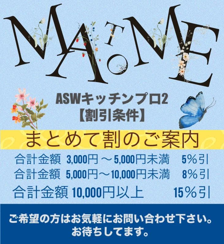 【ふるほん】まとめて割15％引　4点セット