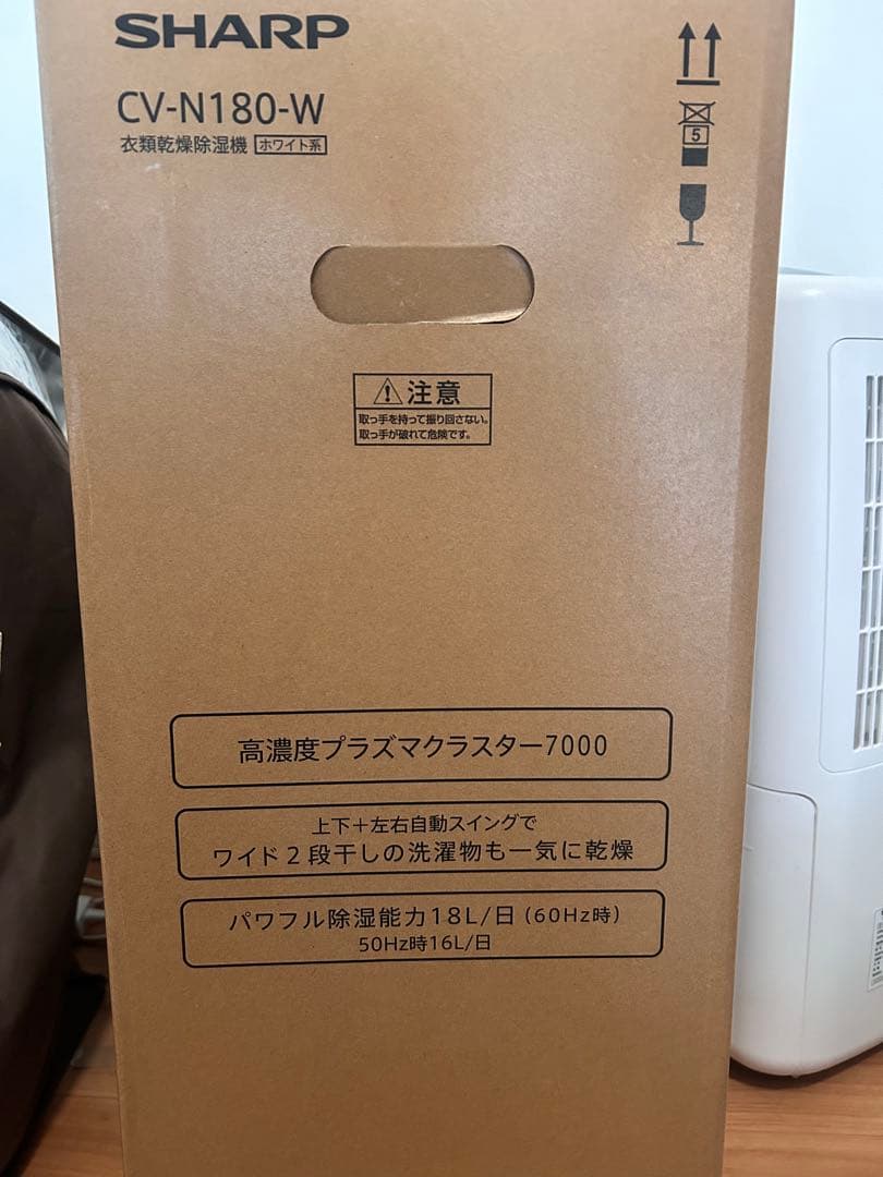 【箱あり　美品】SHARP 除湿機 ホワイト