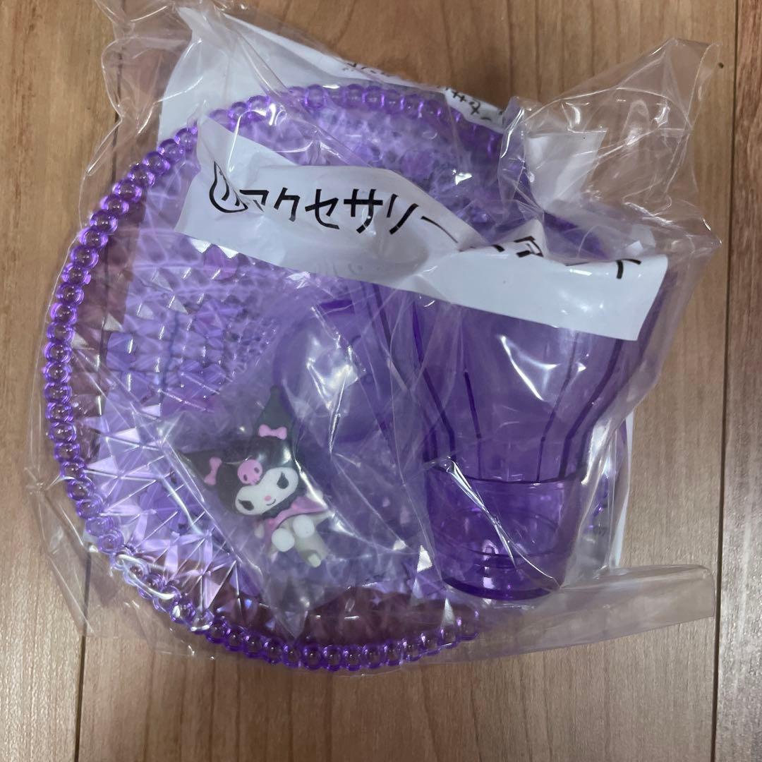 サンリオ　クロミ当たりくじ キャリーケース くいぐるみ マスコット 収納バッグ