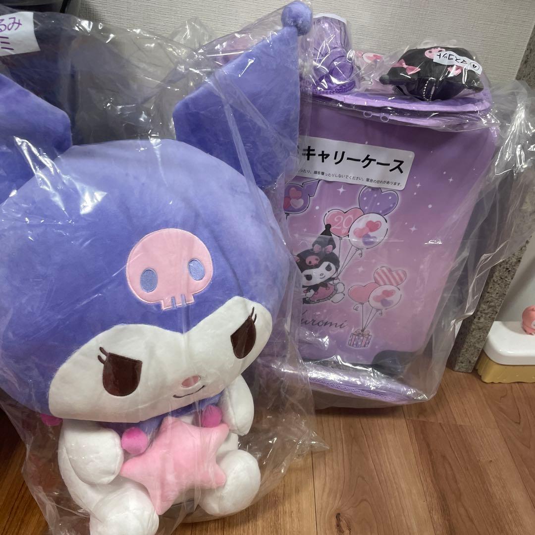 サンリオ　クロミ当たりくじ キャリーケース くいぐるみ マスコット 収納バッグ