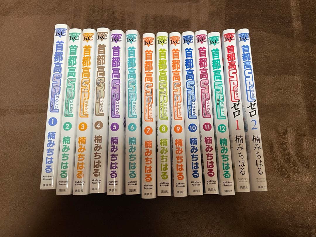 首都高SPL 全12巻 ＋ 首都高SPL ゼロ 2巻【計14冊セット】
