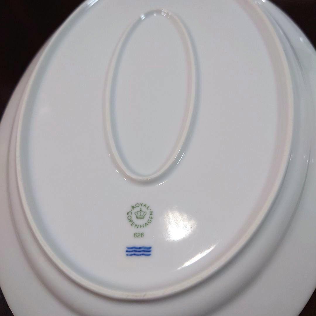 ロイヤルコペンハーゲン オーバルプレート3枚　約28×20cm