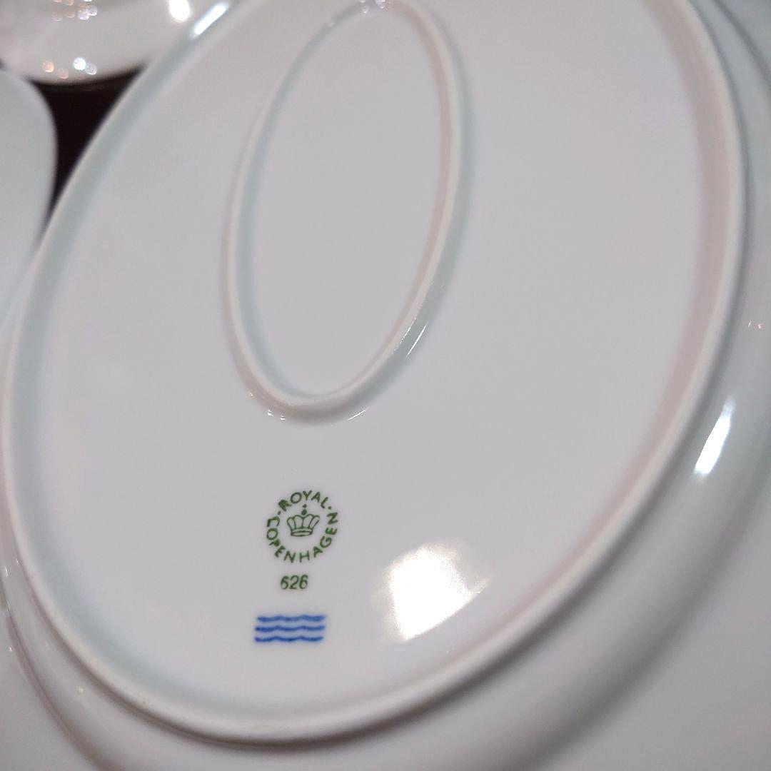 ロイヤルコペンハーゲン オーバルプレート3枚　約28×20cm