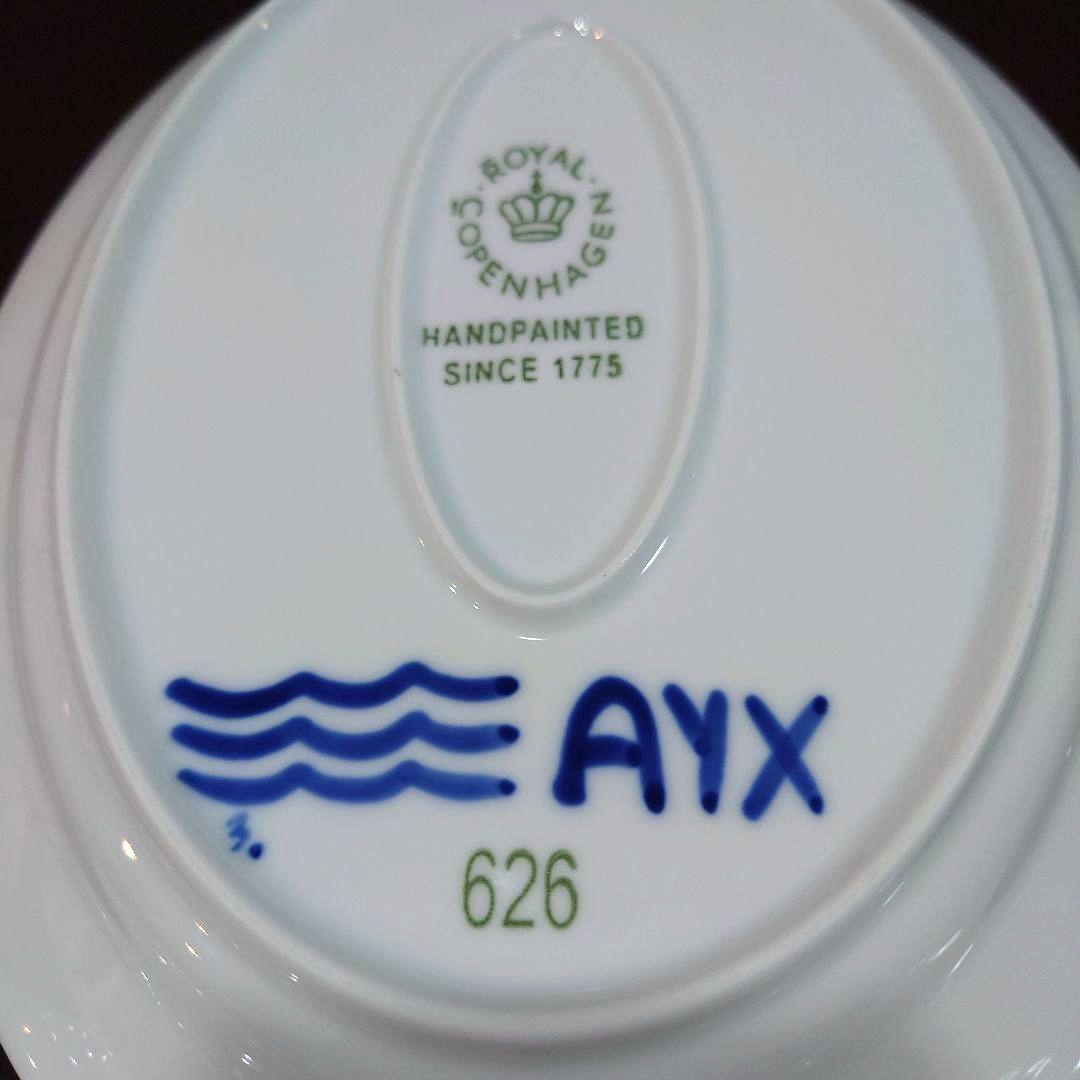 ロイヤルコペンハーゲン オーバルプレート3枚　約28×20cm