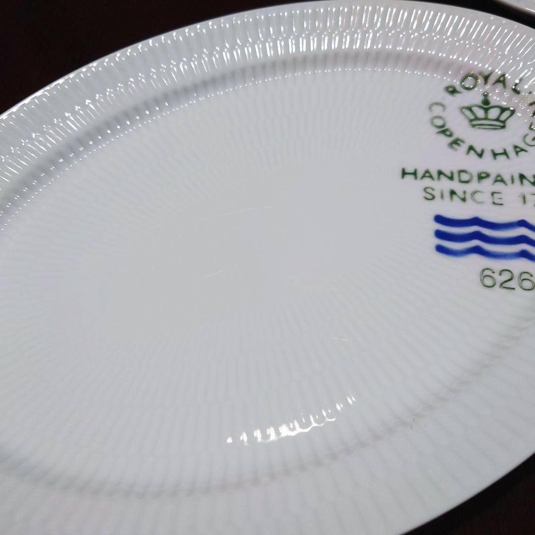 ロイヤルコペンハーゲン オーバルプレート3枚　約28×20cm