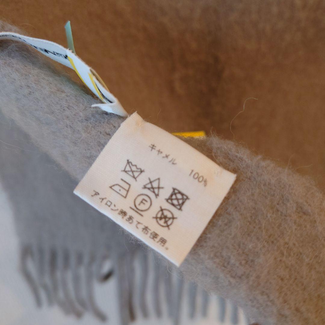 【専用】アソースメレ グレージュ キャメル ストール 大判 フリンジ付き