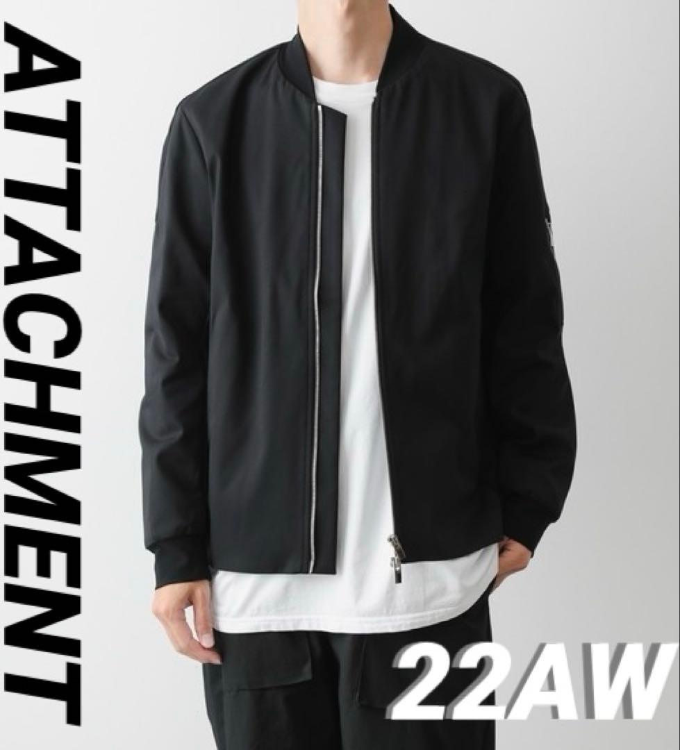 22AW ATTACHMENT ストレッチ ダブルクロス MA-1 サイズ3