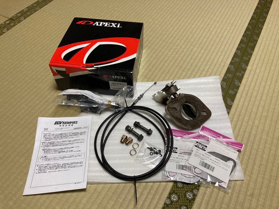 APEXi ECV Φ51 フランジ汎用 エキゾースト コントロール バルブ
