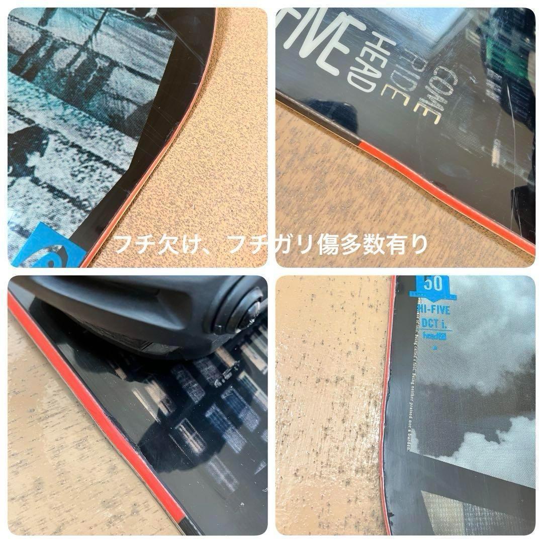 masaking  HEAD Hi Five DCT 150