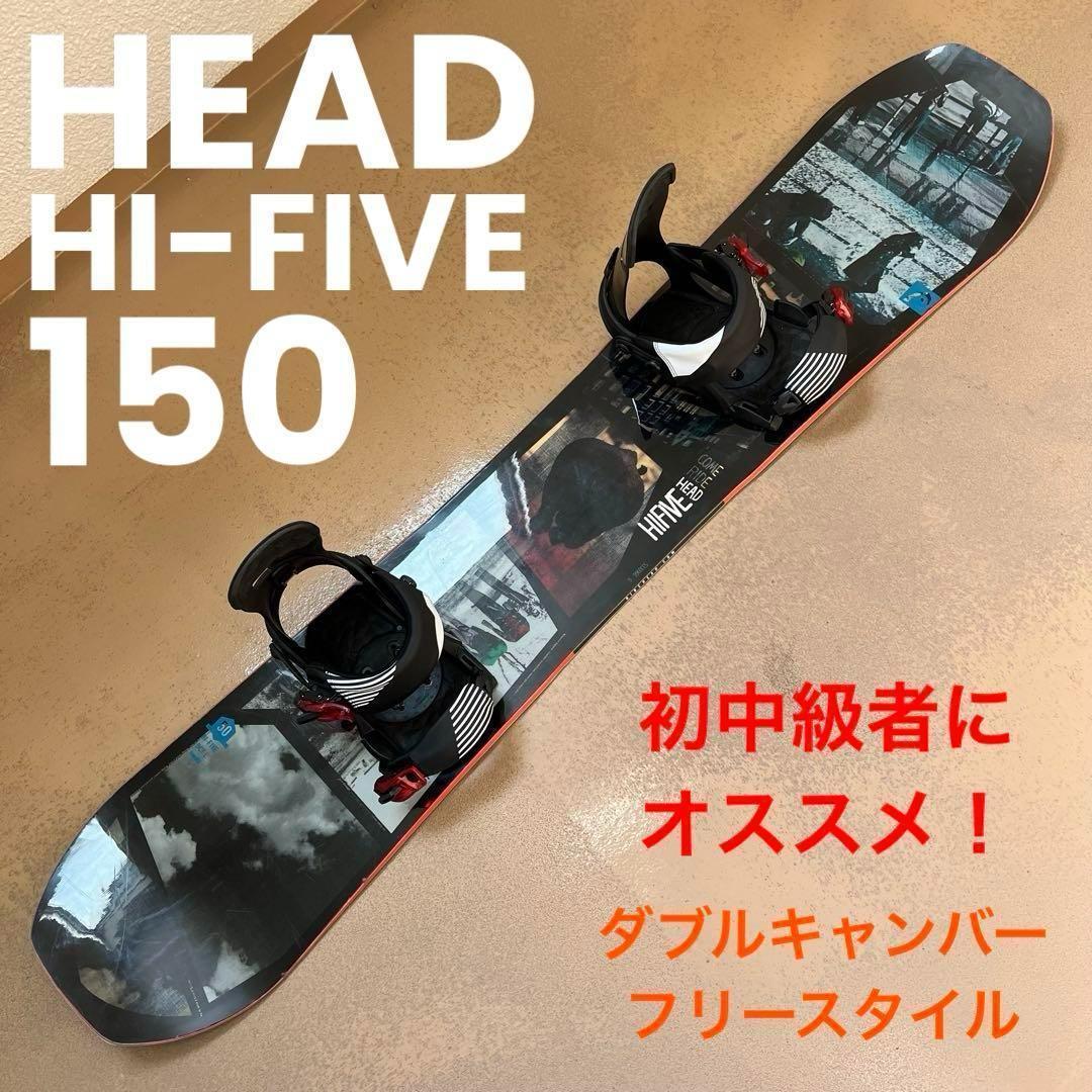 masaking  HEAD Hi Five DCT 150