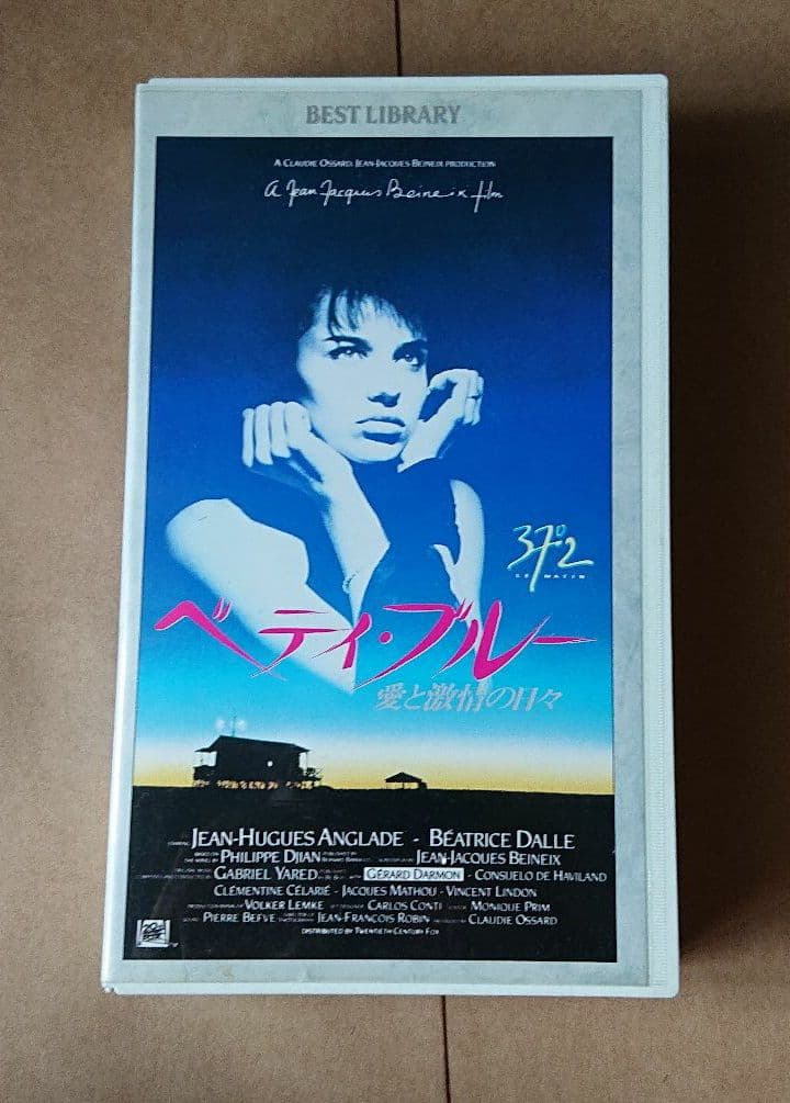 ベティブルー 愛と激情の日々 ビデオテープ
