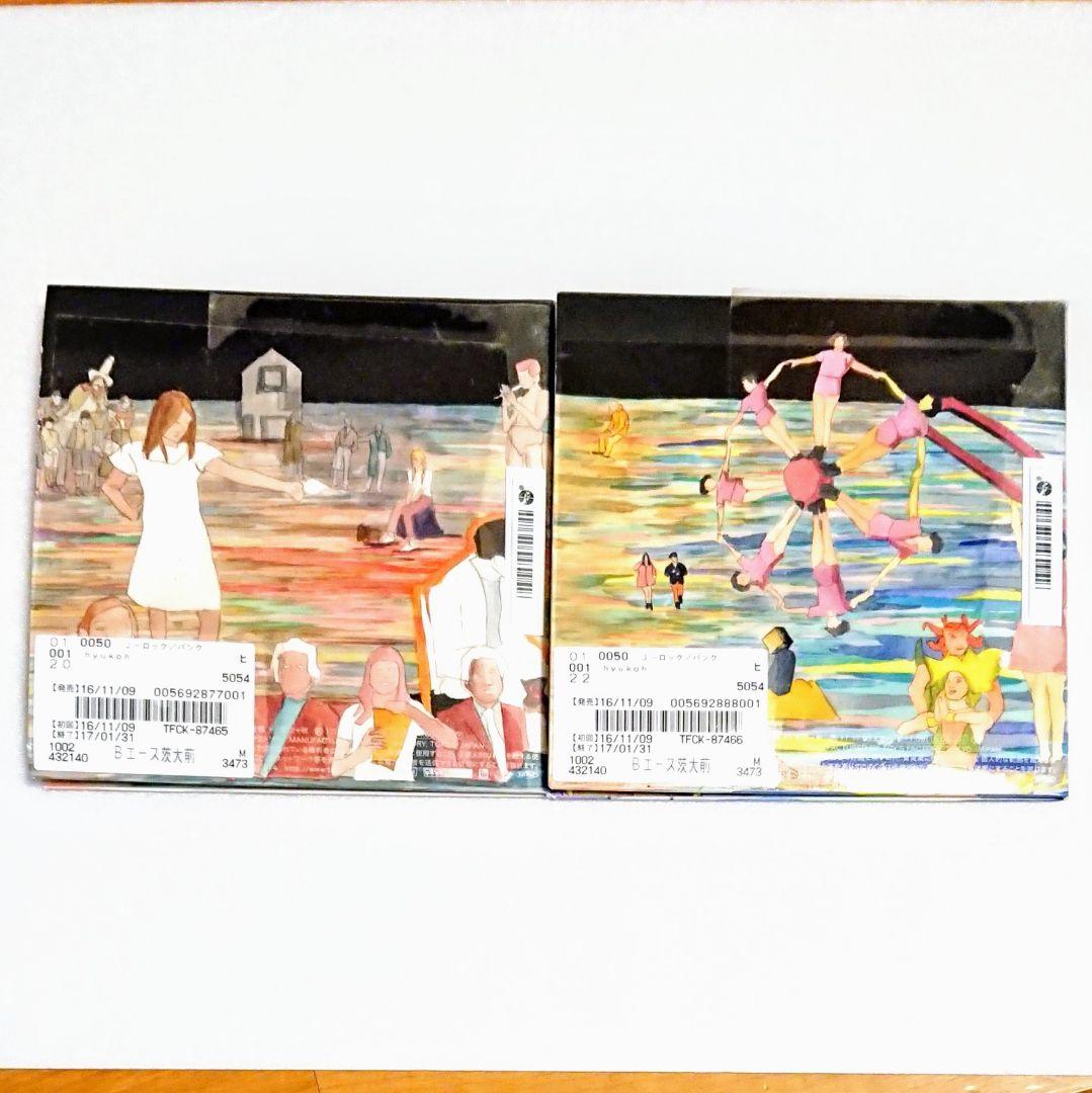 HYUKOH (ヒョゴ) 「20」「22」 CD 激レア 希少品 韓国