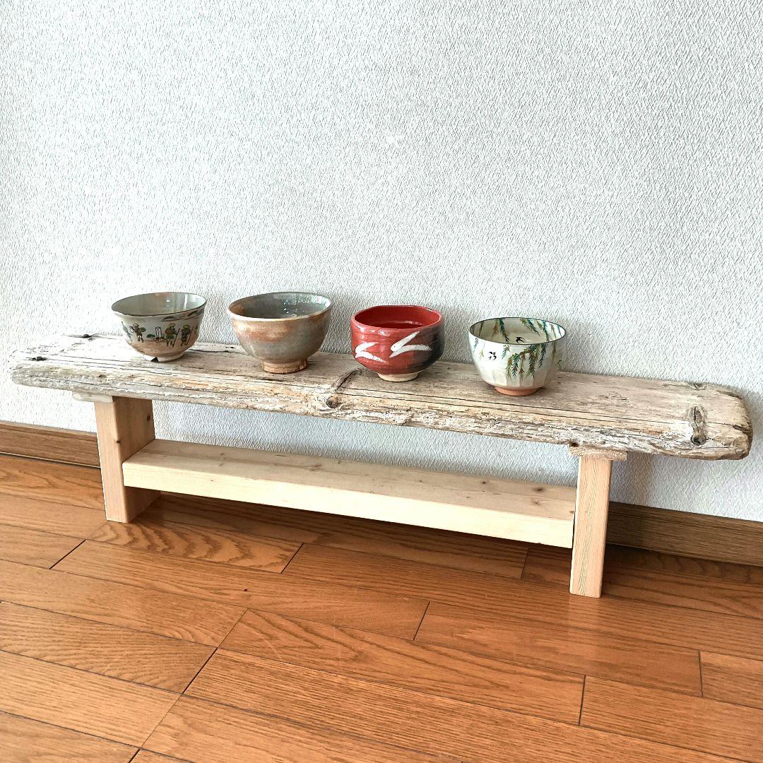 流木534 　流木のディスプレイ用サイドテーブル　多肉植物　　陶芸作品　観葉植物