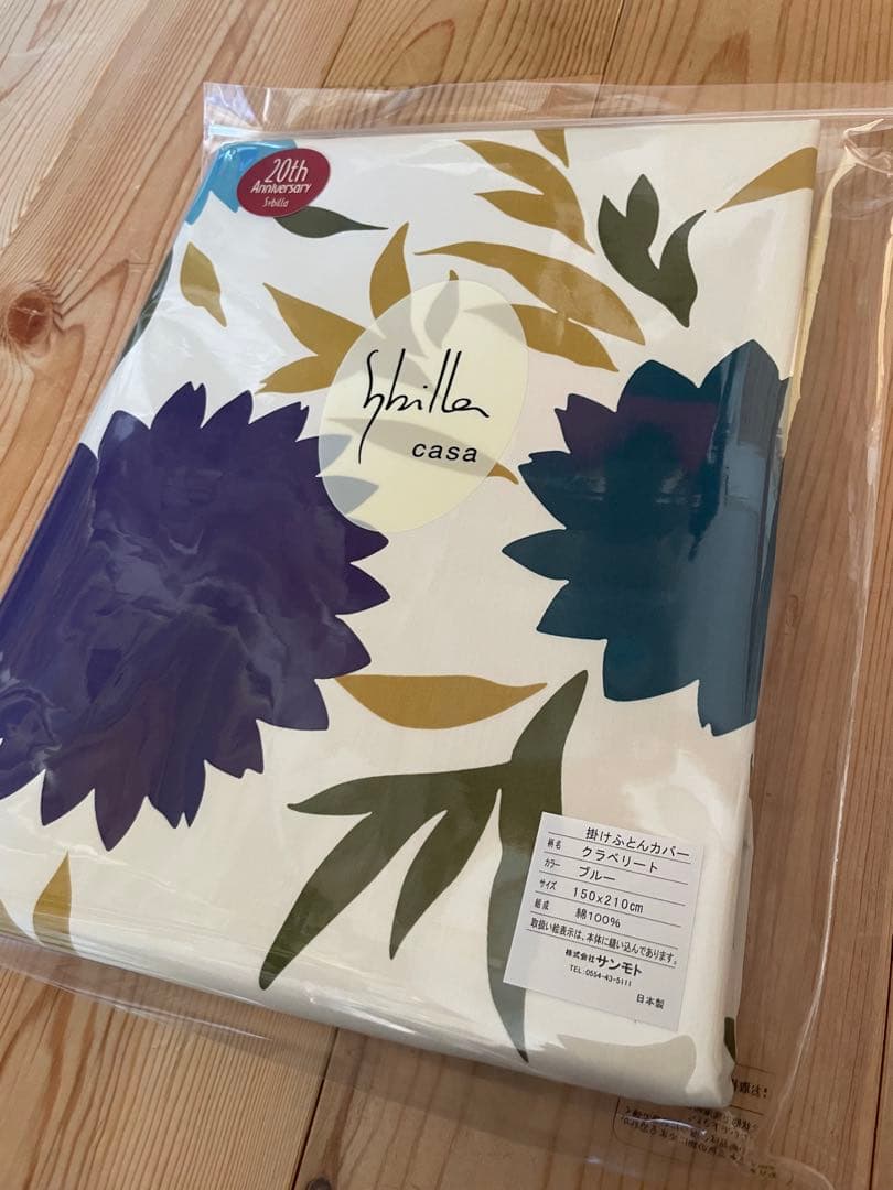 【Mai Mai】イングランド産ダウン羽毛布団　1枚クラベリート掛カバー1