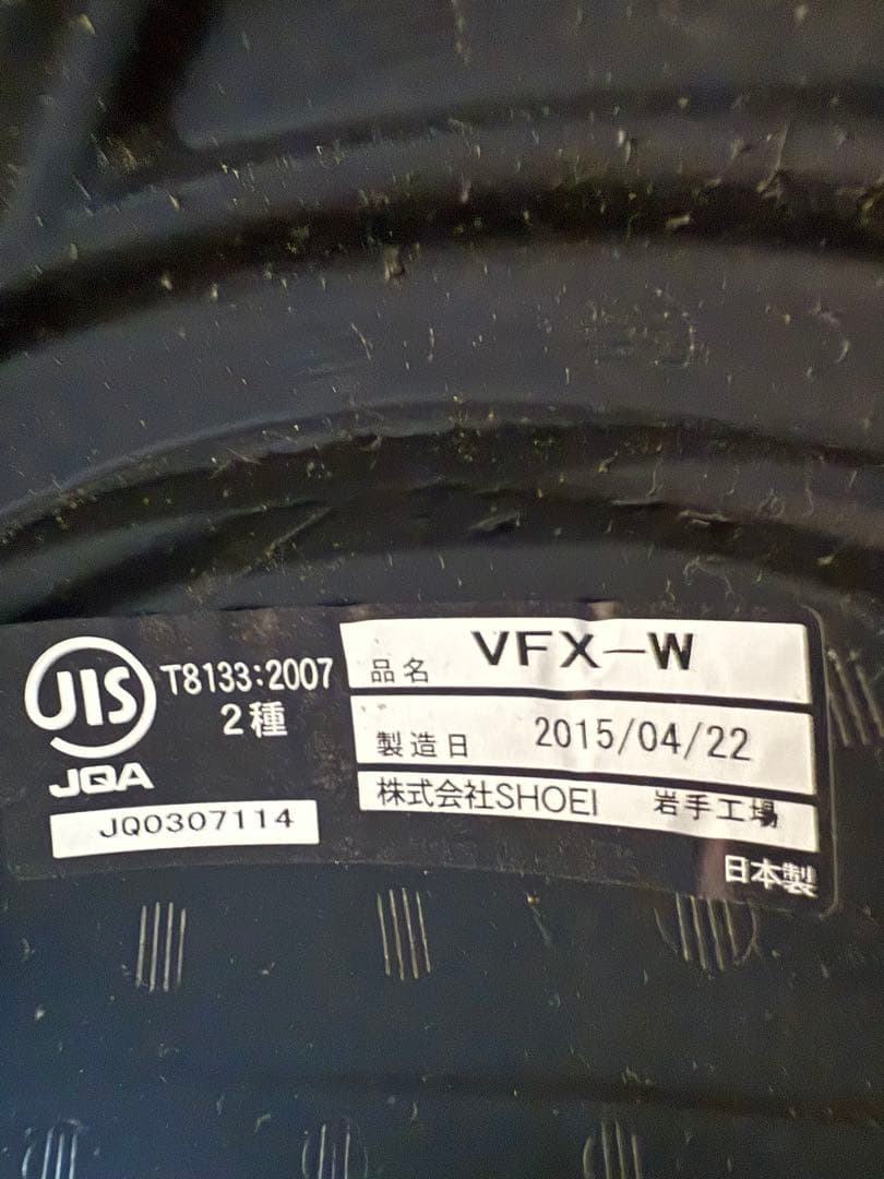 VFX-W ショウエイ　オフロード　ヘルメット　SHOEI Lサイズ