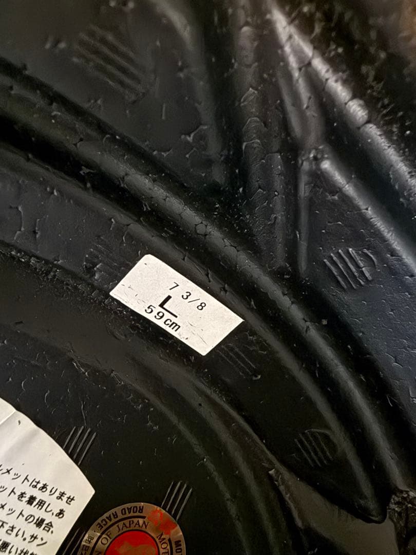 VFX-W ショウエイ　オフロード　ヘルメット　SHOEI Lサイズ