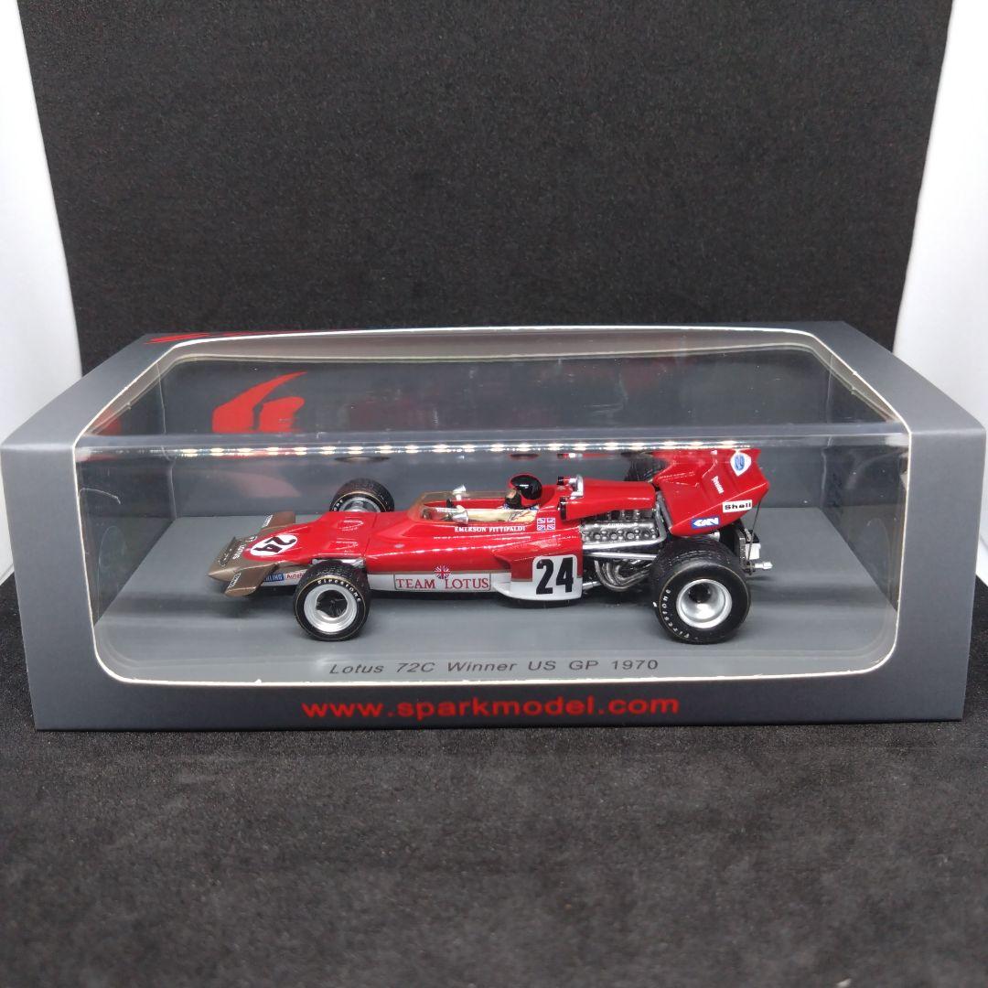 スパーク 1/43 ロータス 72 フォード エマーソン・フィッティパルディ