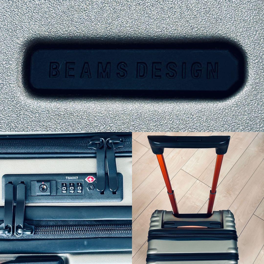 【極美品】ビームスデザイン スーツケース キャリーケース 機内持込 TSAロック