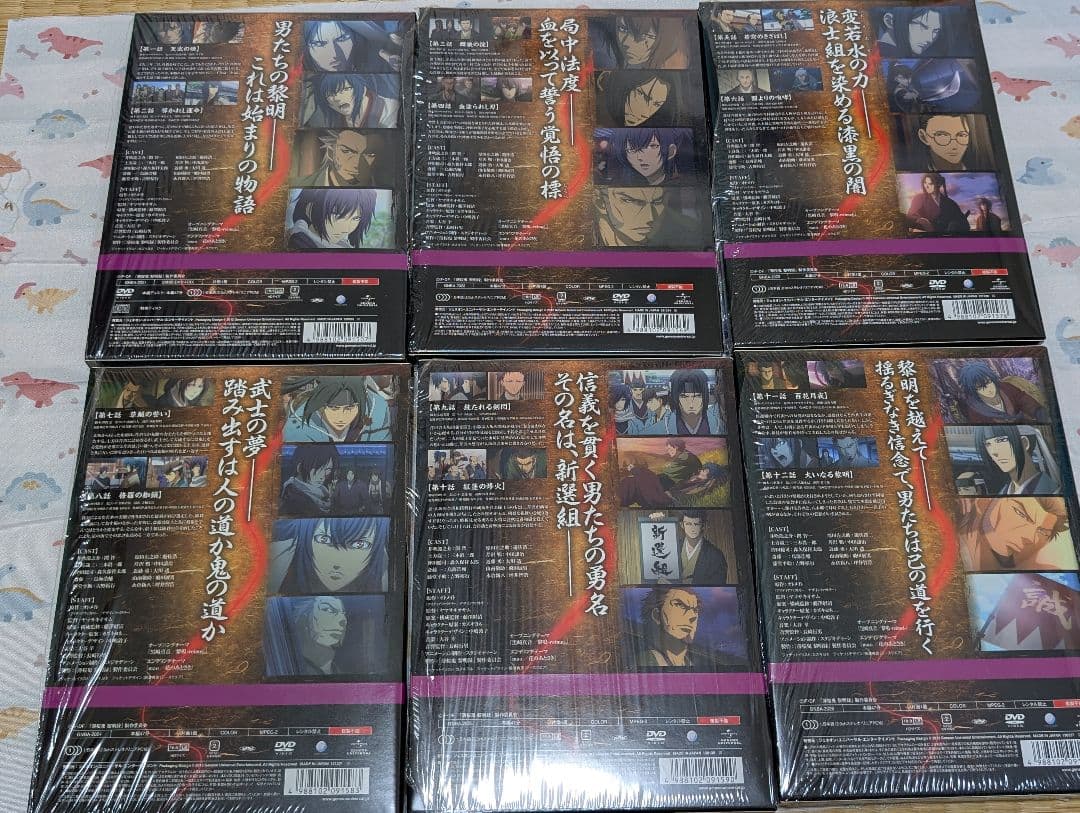 『薄桜鬼～黎明録』アニメDVD初回全巻