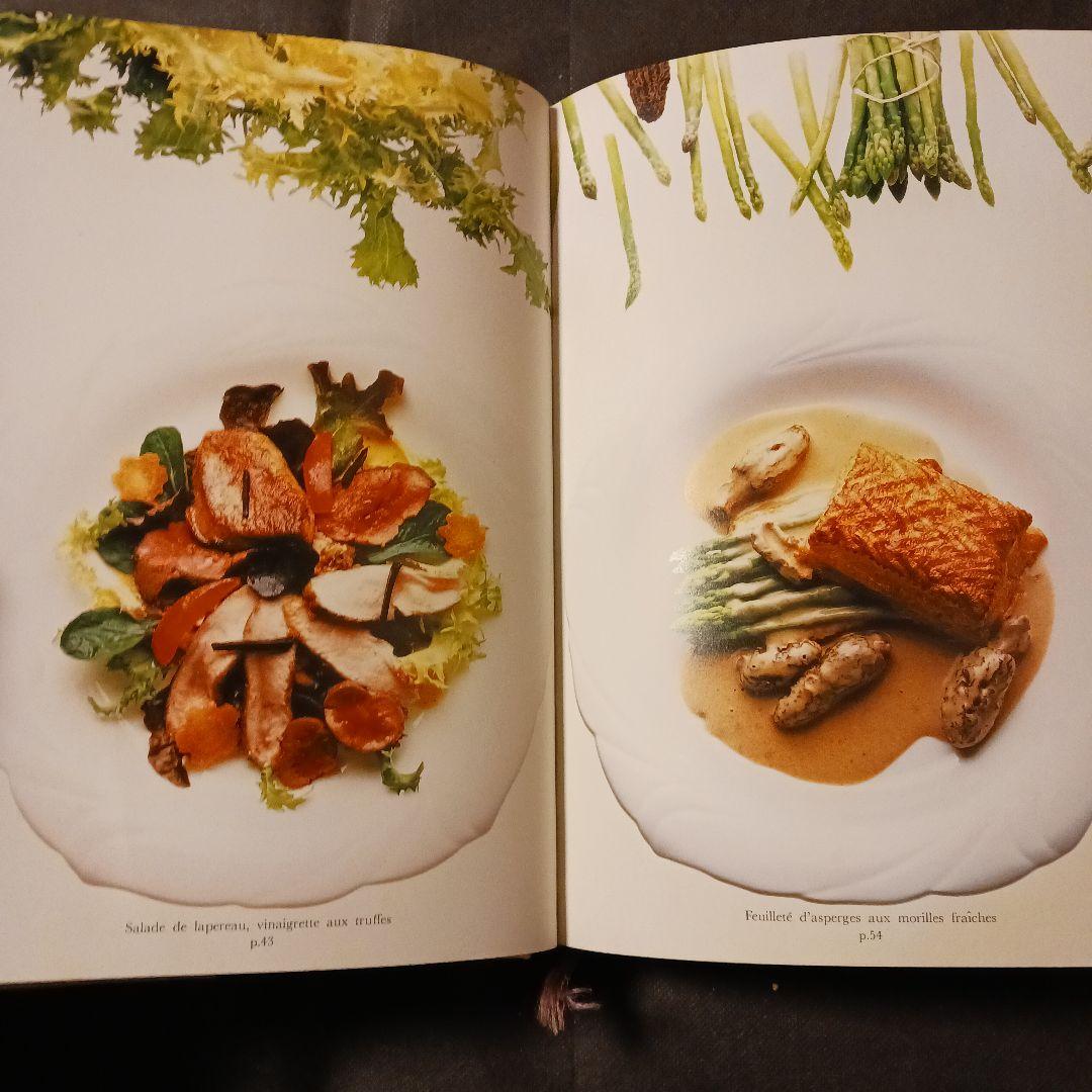 希少 アルザス料理 エーベルラン兄弟 柴田書店 1983年初版三国清三・赤坂桃子