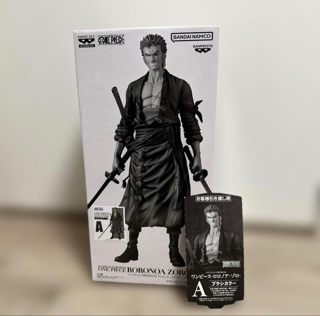 バンプくじロロノアゾロ　A賞