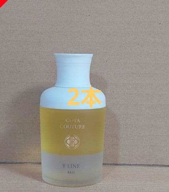 COTA Y-LINE BASE トリートメント