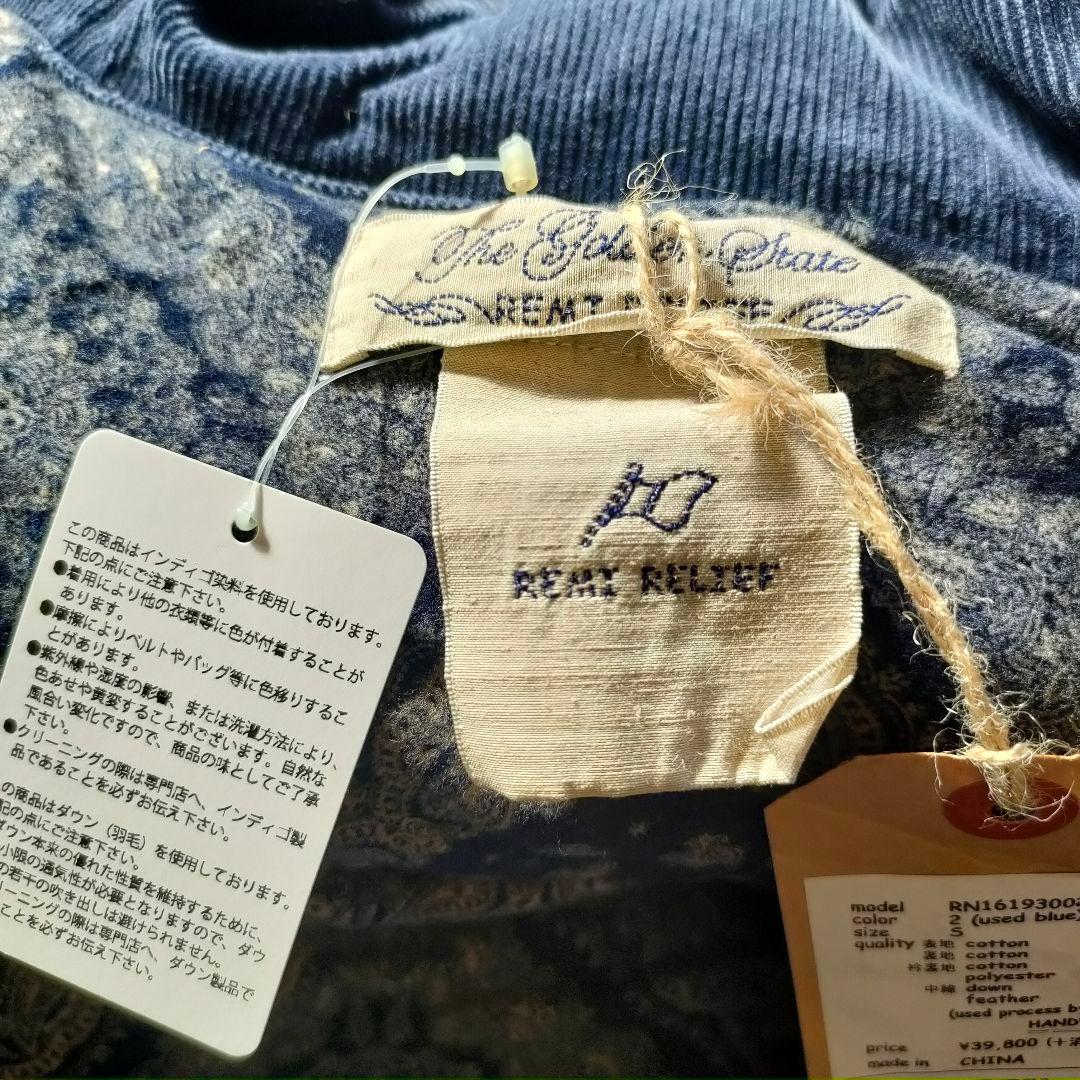 【新品】REMI RELIEF デニム ダウン ベストRN16193002