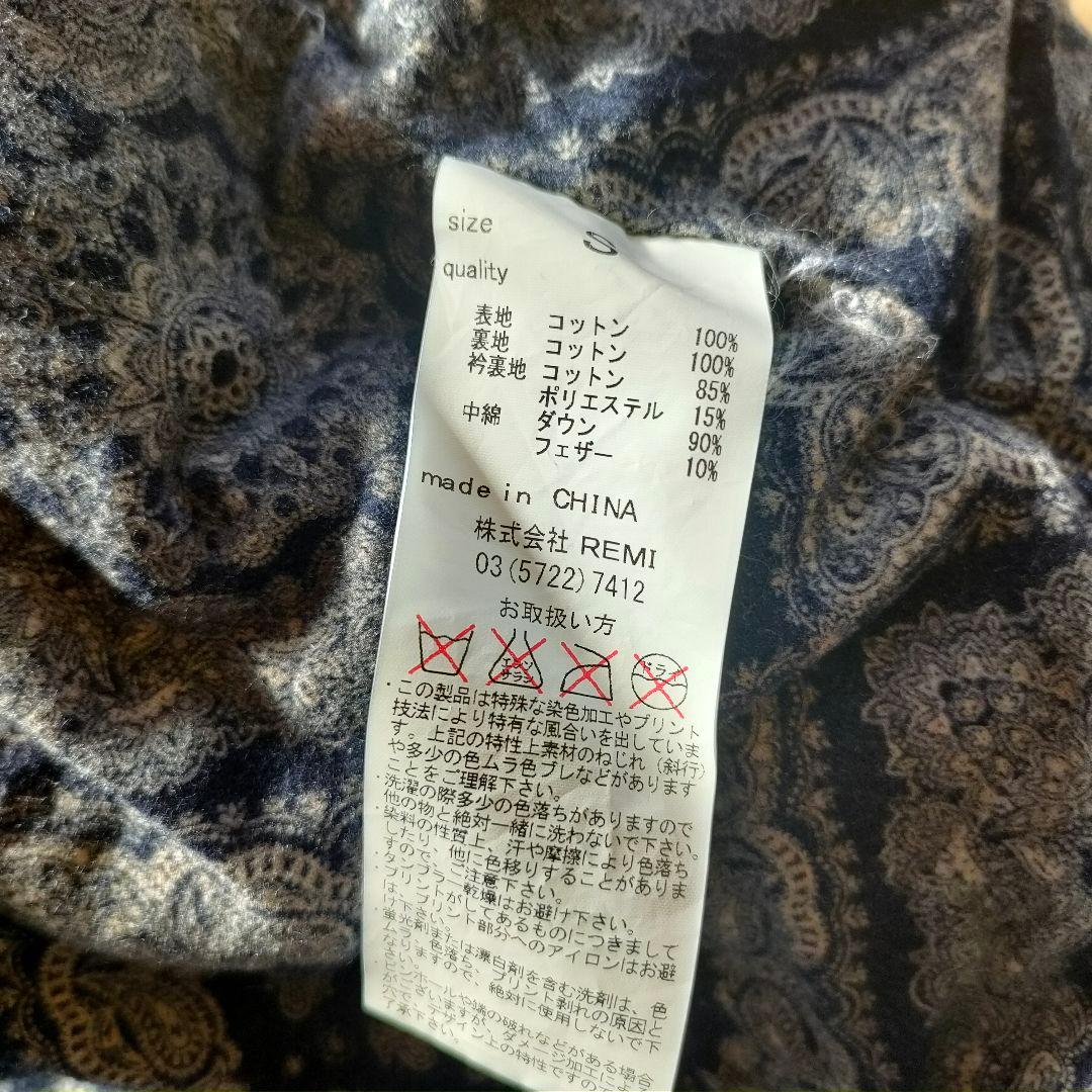 【新品】REMI RELIEF デニム ダウン ベストRN16193002