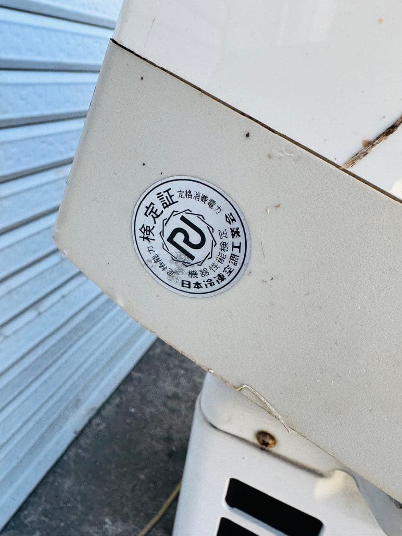 Panasonic 松下電器 エアコン AC ルームエアコン 6畳用　現状渡し