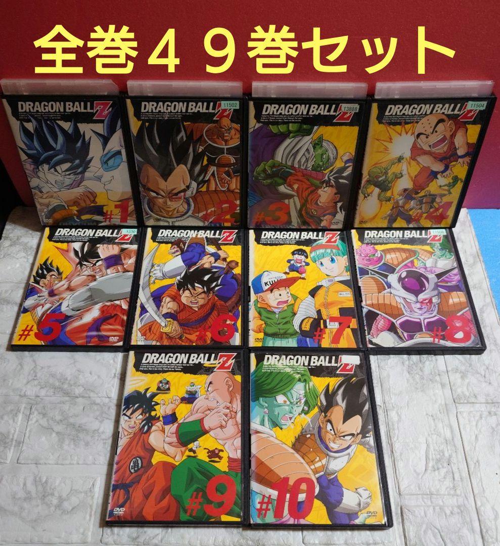 ドラゴンボールZ　全４９巻　DVD〈レンタル落ち商品〉鳥山明