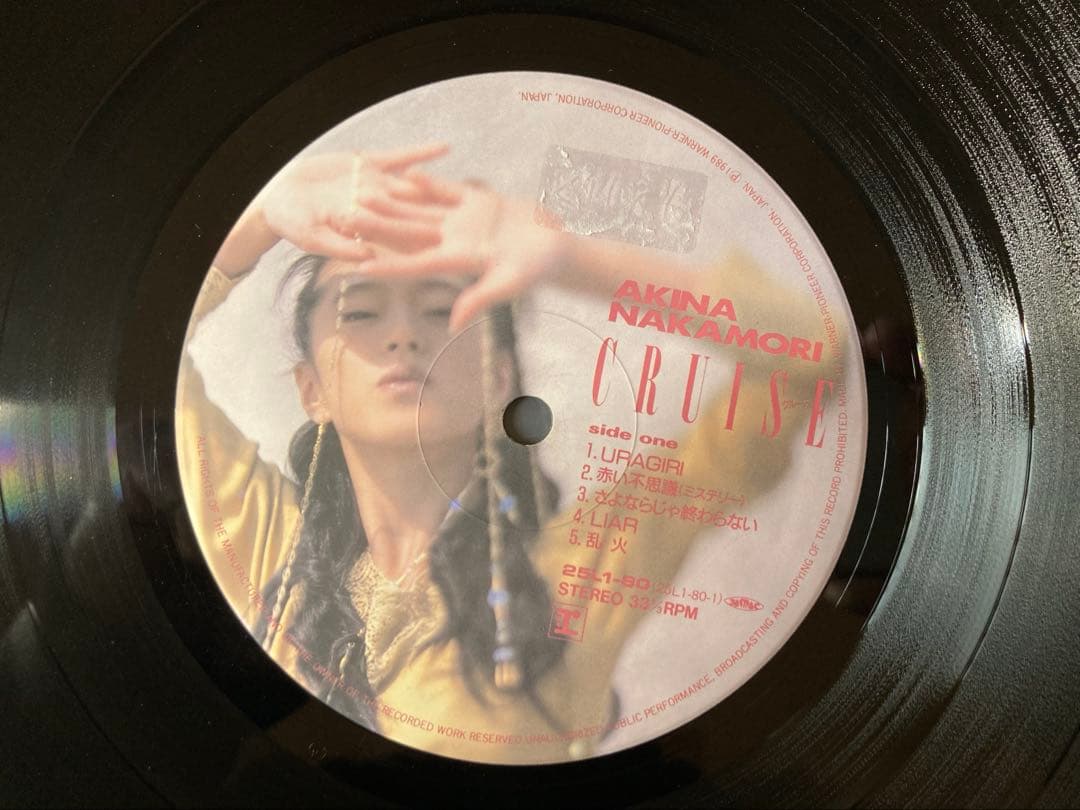 中森明菜「CRUISE」14th希少アルバム25 L-180