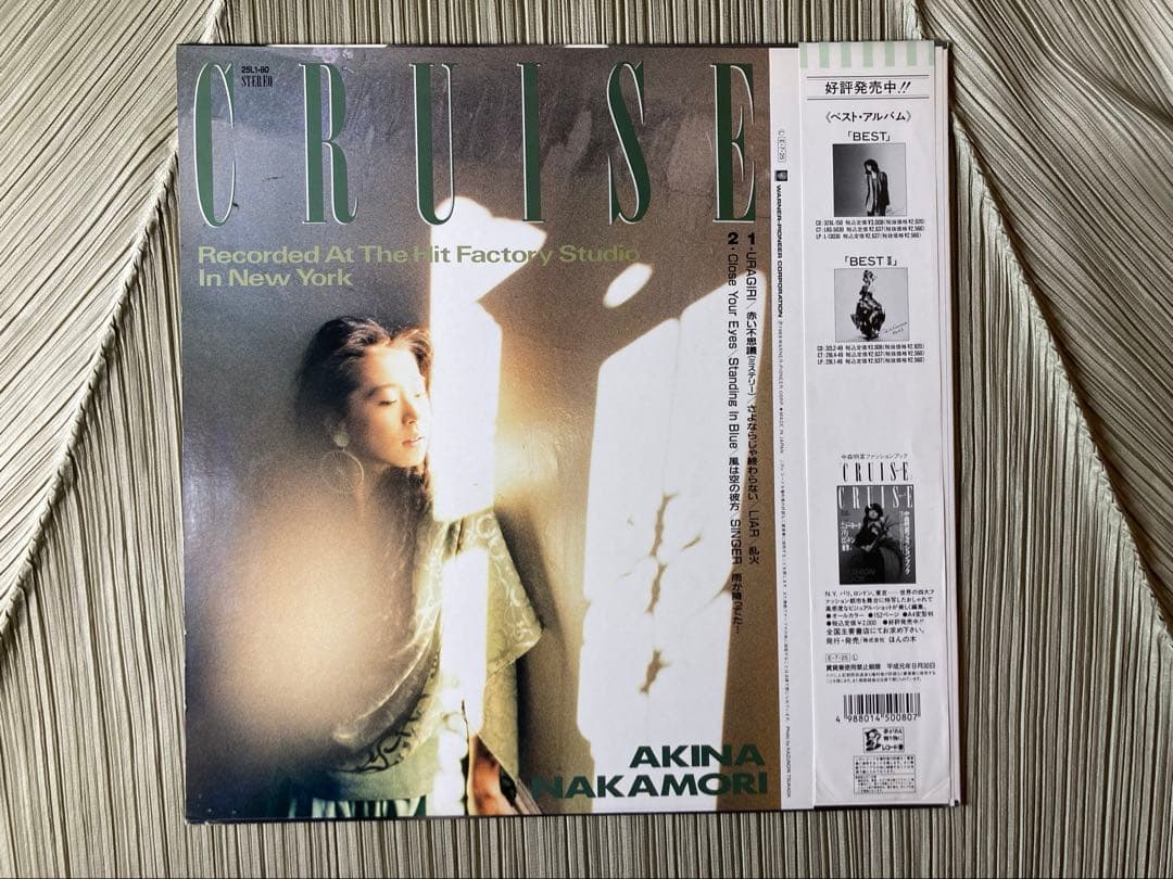 中森明菜「CRUISE」14th希少アルバム25 L-180