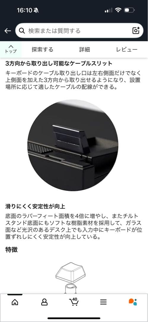 REALFORCE R2SA-JP3-BK/AGAZ07 キーボード