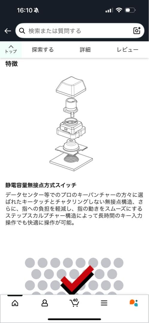 REALFORCE R2SA-JP3-BK/AGAZ07 キーボード