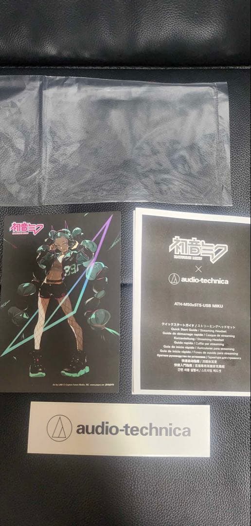 初音ミク　ヘッドセット　オーディオテクニカ