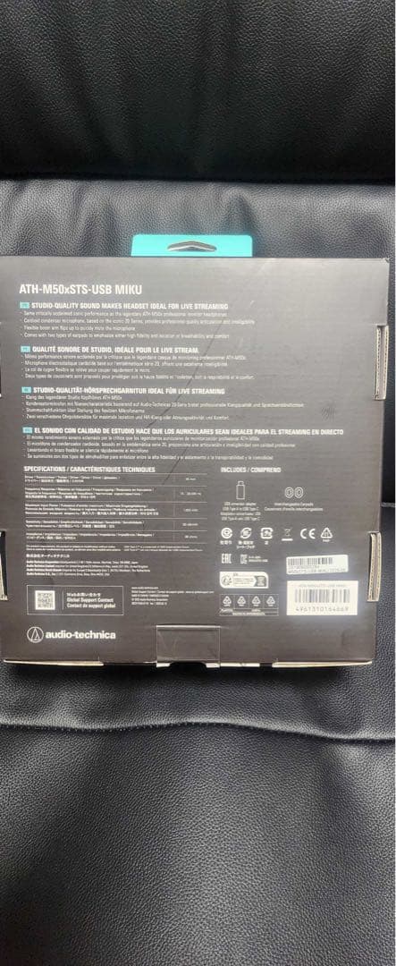 初音ミク　ヘッドセット　オーディオテクニカ