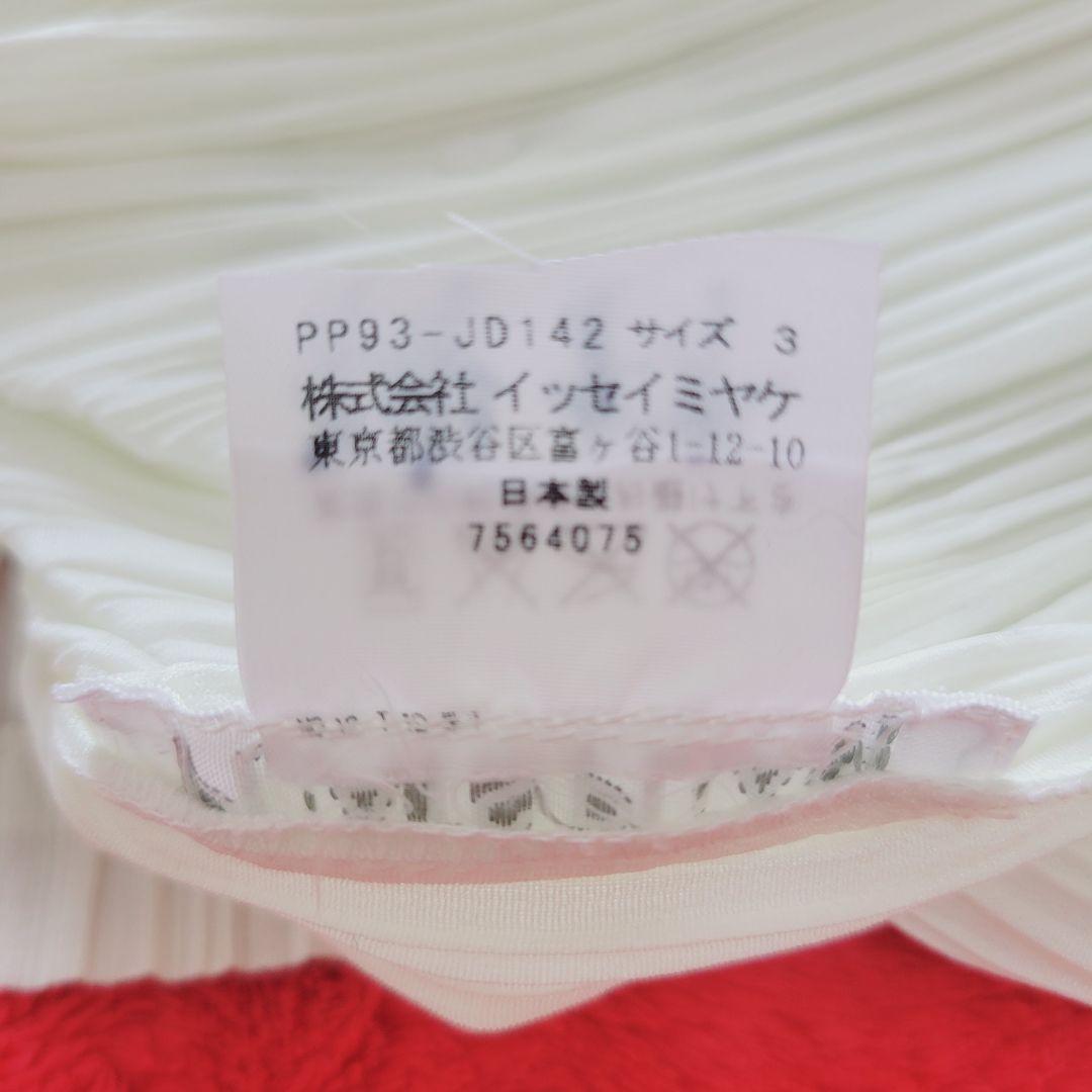 PLEATS PLEASE プリーツプリーズ 七分袖 テーラードジャケット