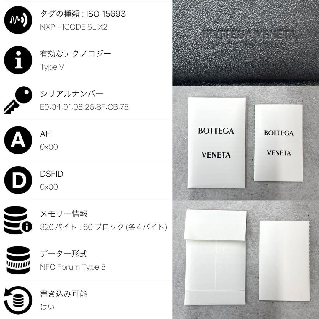 【現行品】ボッテガ ヴェネタ カセット ジップアラウンドウォレット