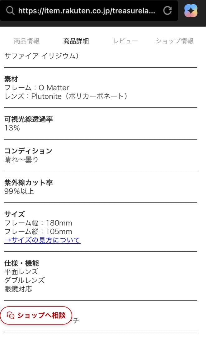 たけし様用　オークリー　ゴーグル　フレームレス　スノーボード　OAKLEY