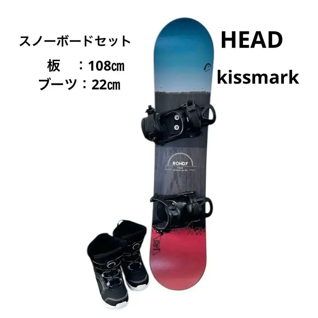 vic【＊即購入大歓迎＊】 様　ブーツ & HEAD 板スノーボードセット