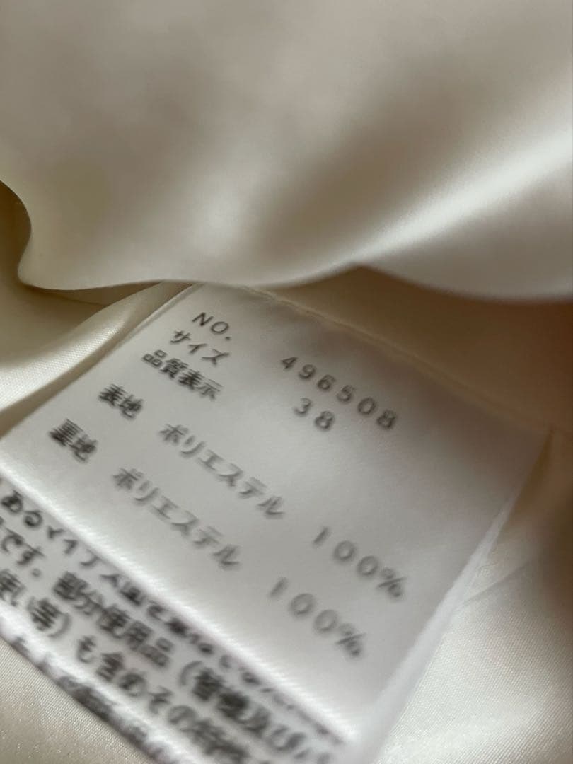 m's gracy エコファージャケット　美品