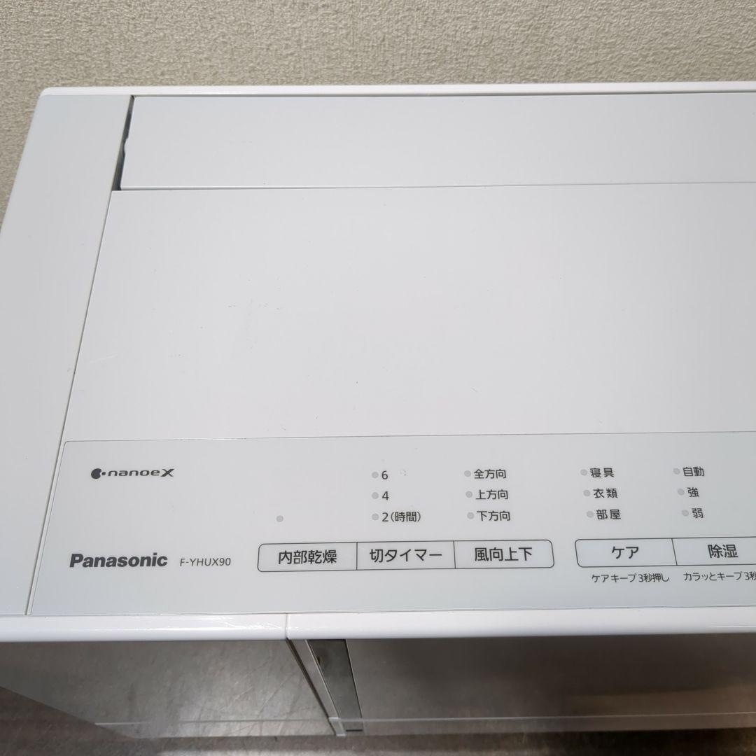 Panasonic F-YHUX90 衣類乾燥除湿機　M2227