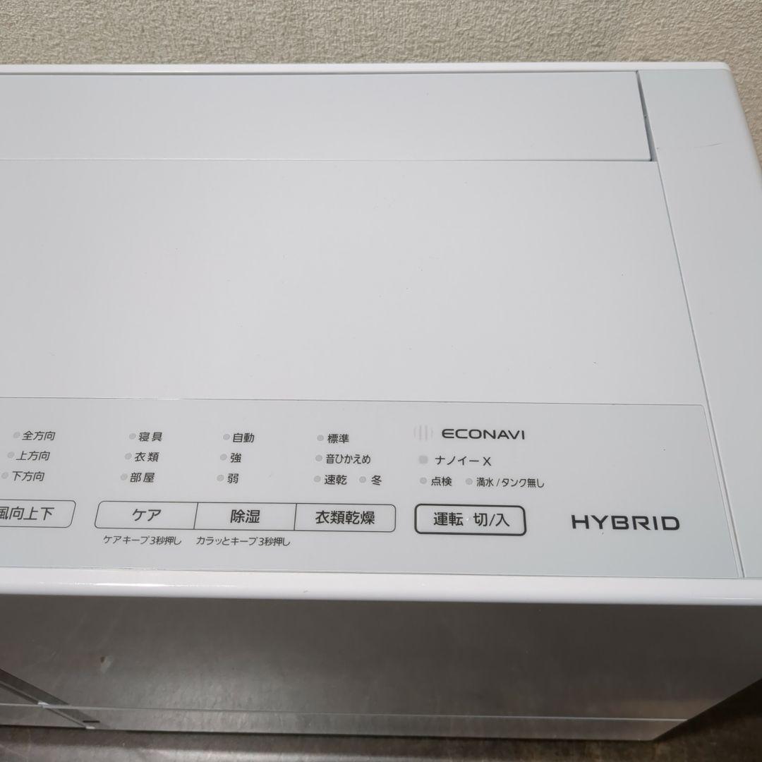 Panasonic F-YHUX90 衣類乾燥除湿機　M2227