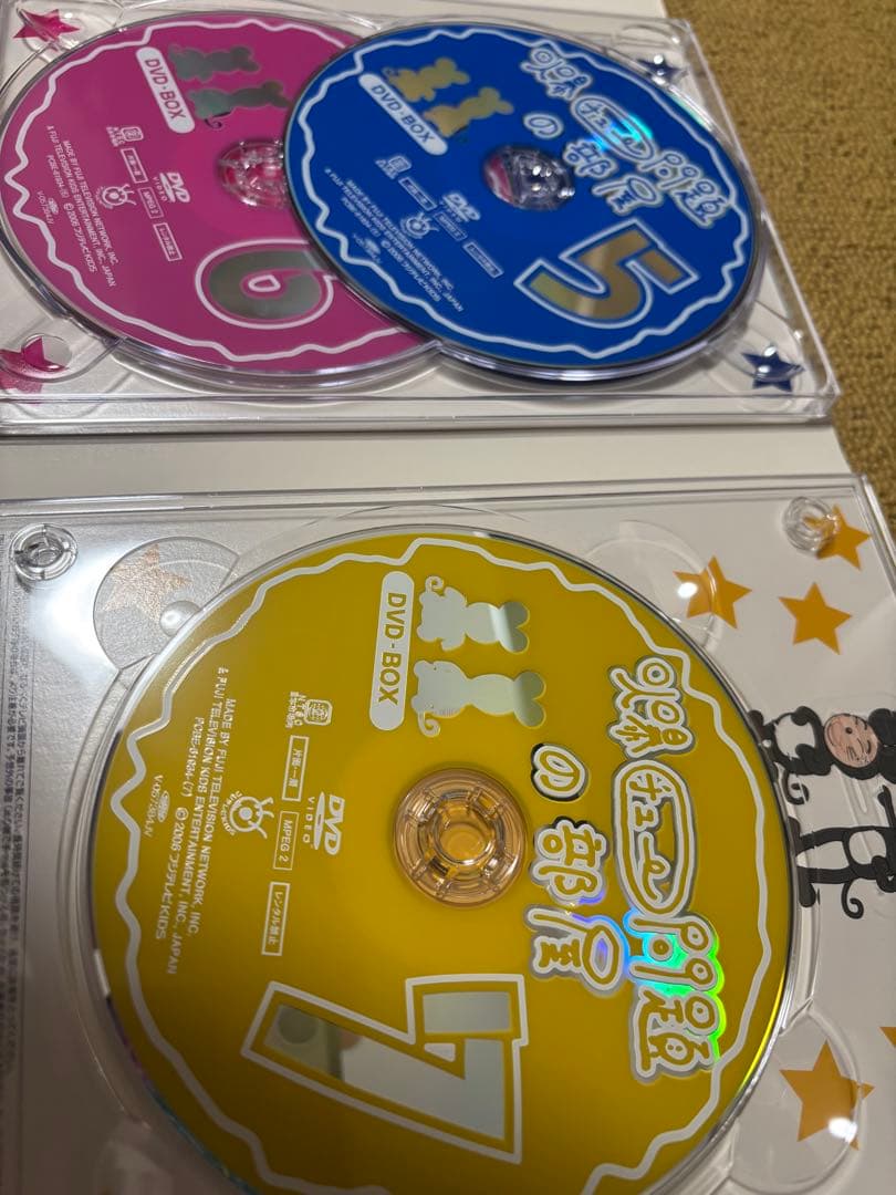 【レア】非売品爆チュー問題DVDBOX＋DVD3巻セット
