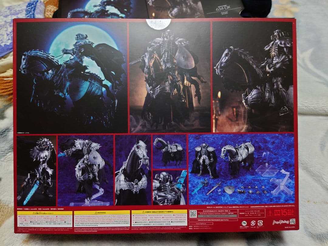 figma ベルセルク 髑髏の騎士 DXエディション