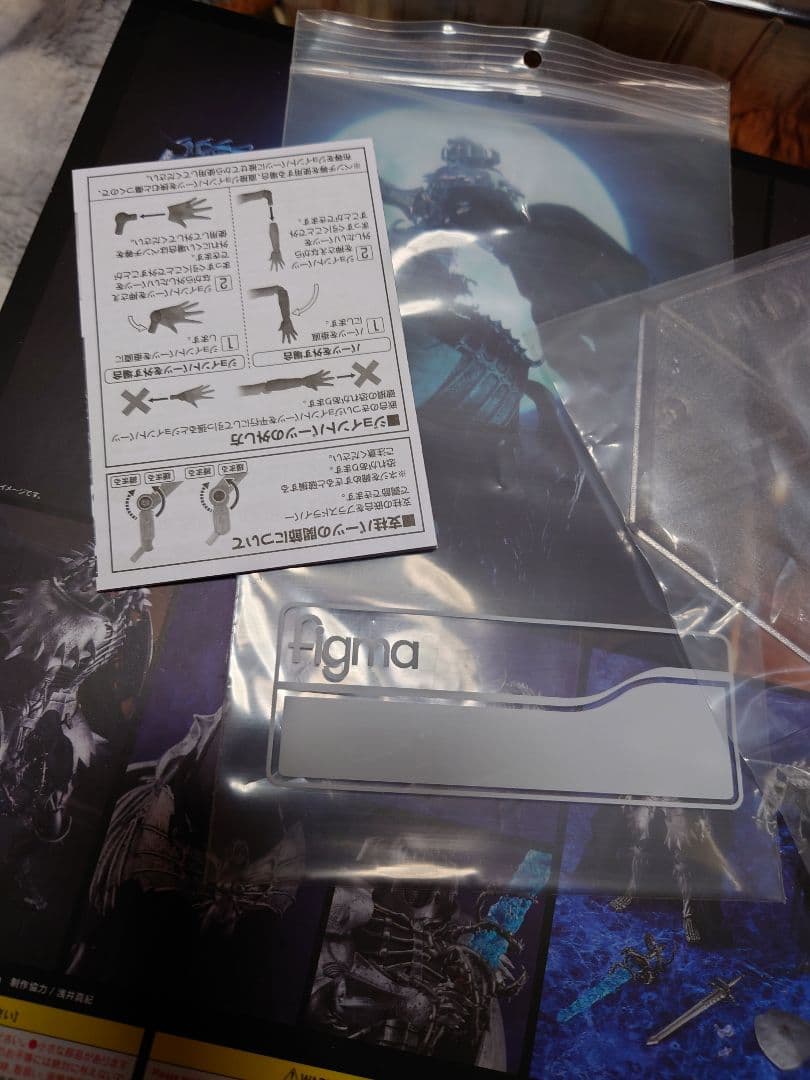 figma ベルセルク 髑髏の騎士 DXエディション