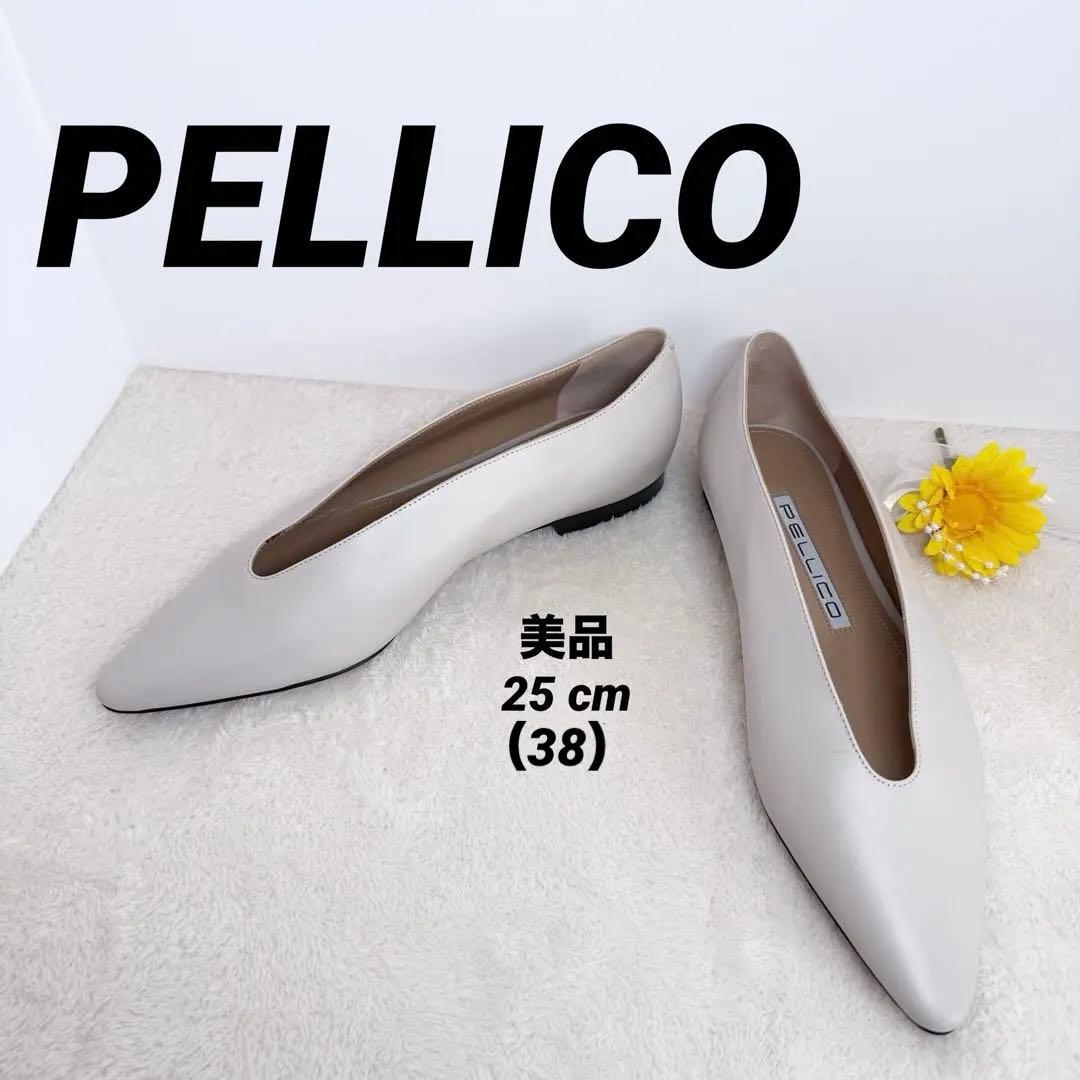 未使用級✨ペリーコ DAMA レザーフラットパンプス グレージュ 38