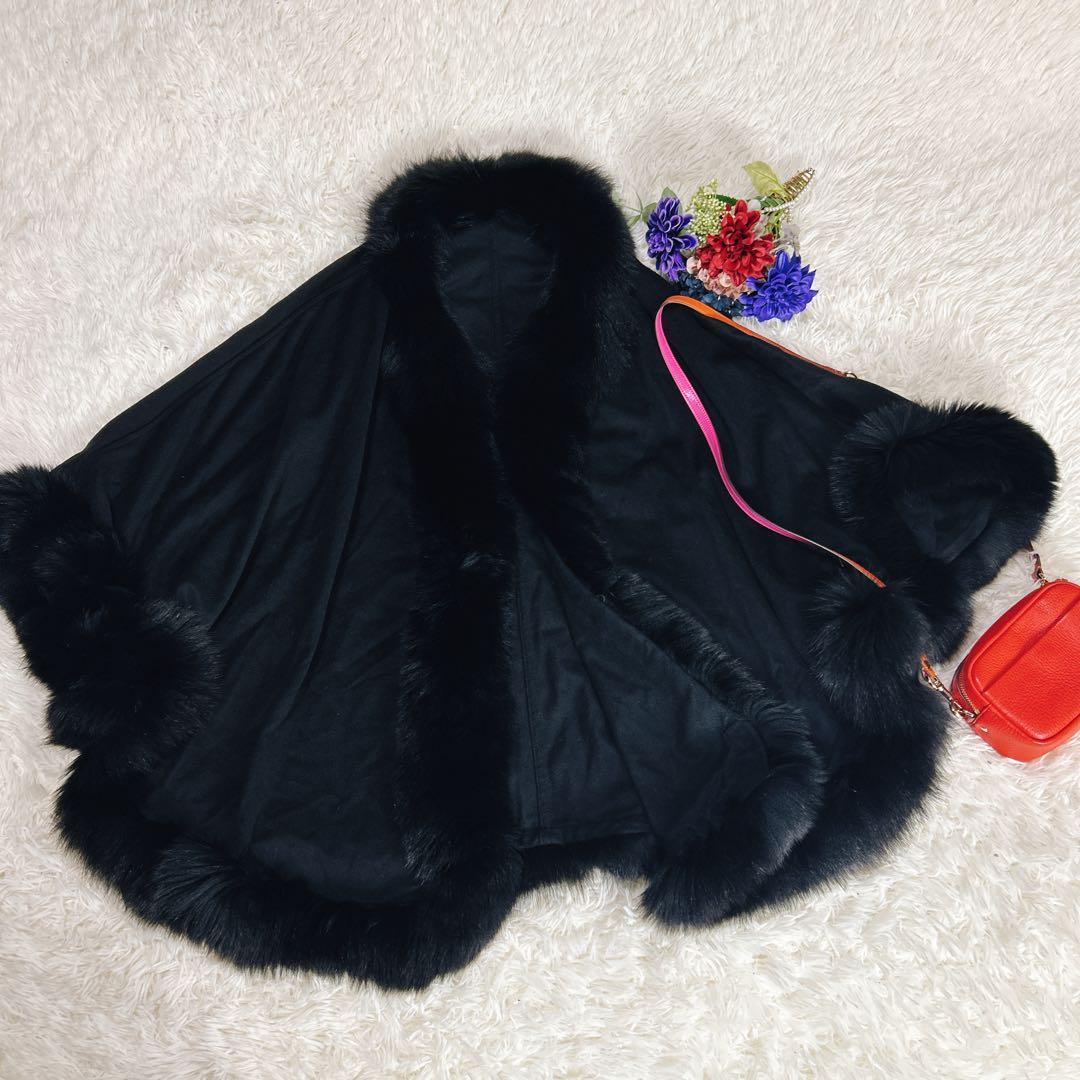 美品　サガファーズ　カシミヤ　ブルーフォックス　レッキス　ファー　ポンチョ　黒