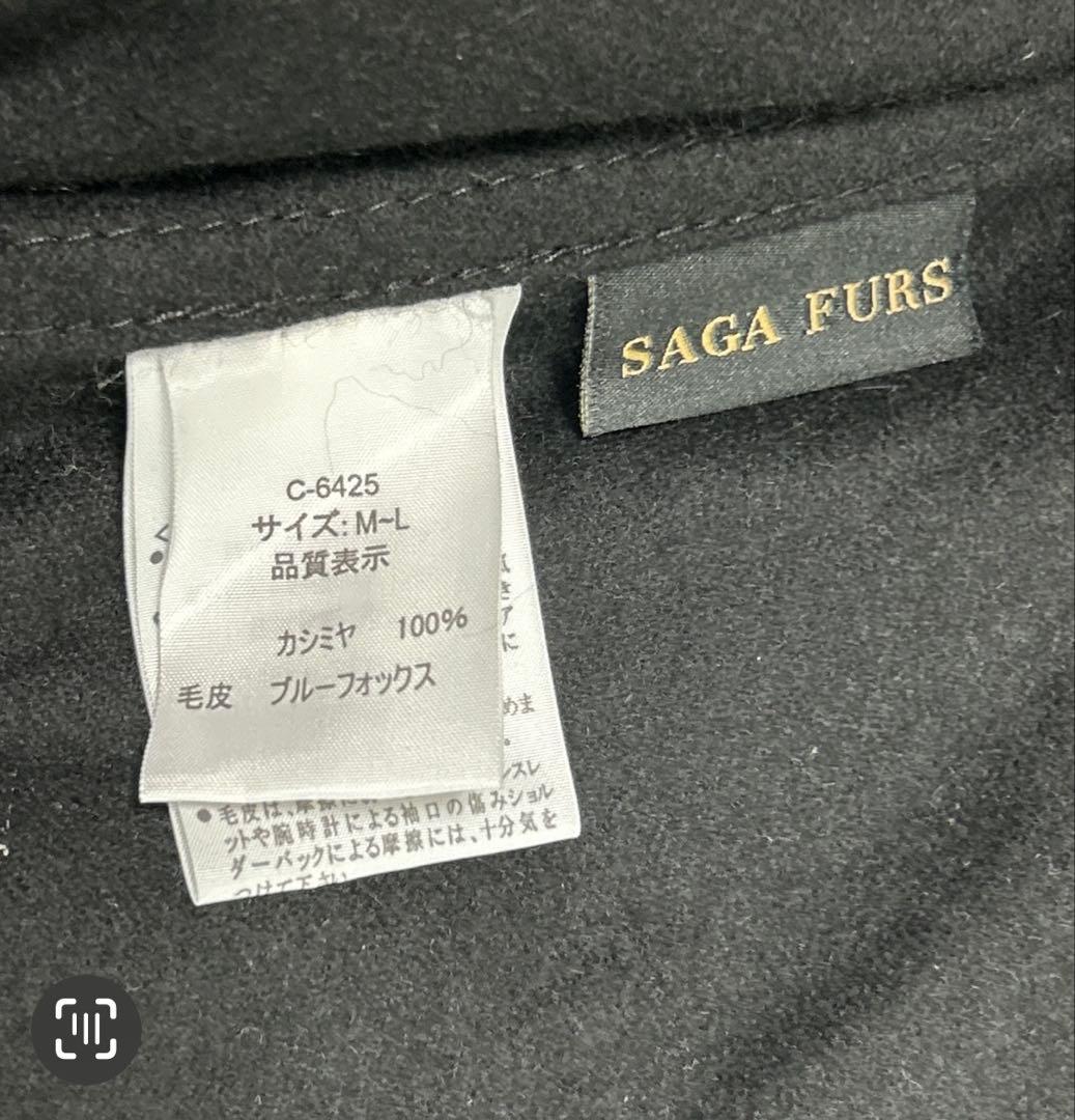 美品　サガファーズ　カシミヤ　ブルーフォックス　レッキス　ファー　ポンチョ　黒